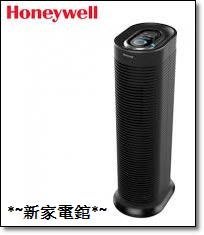 *~新家電錧~*【HoneyWell  HPA-160TWD1】抗敏系列空氣清淨機