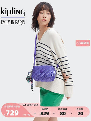 kipling x EMILY IN PARIS聯名系列新款相機包單肩斜挎包|MILDA