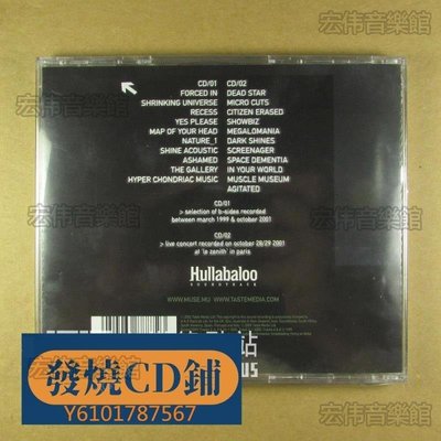 悅吧繆斯 Muse Hullabaloo Soundtrack 全新2CD現貨