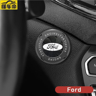 FIESTA 福特汽車引擎按鈕蓋, 用於嘉年華 Ranger Ecosport Focus Everest 野馬-滿299發貨！滿299發貨唷~