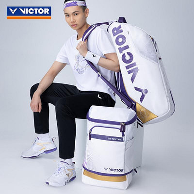 victor勝利羽毛球包雙肩背包單肩手提方包戴資穎李梓嘉專屬款球包