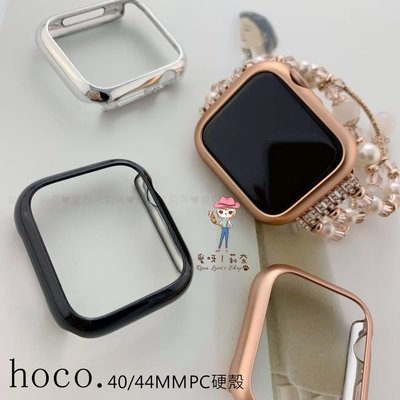 hoco. 浩酷 守護者系列電鍍PC殼 Apple Watch 保護殼 蘋果手錶錶殼 硬殼 40/44mm♥愛呀！莉奈