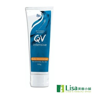 Ego意高QV重度修護乳膏100g 贈體驗品 補充乾性肌膚油脂，長效滋潤
