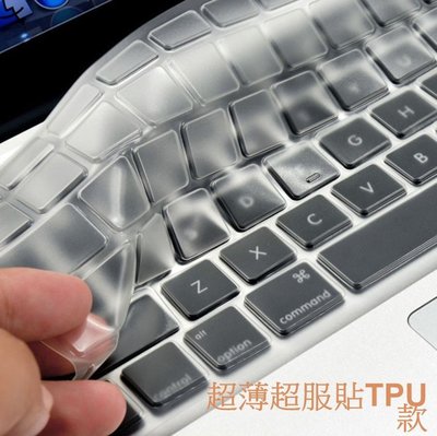 NTPU 新超薄透 鍵盤 ASUS X407 X407U X407UB J401 J401MA 華碩 鍵盤膜 鍵盤保護膜