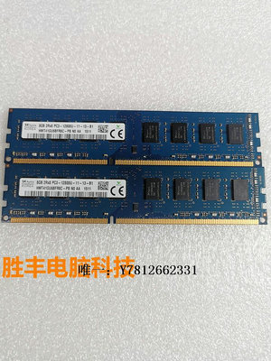 電腦零件戴爾聯想惠普品牌機內存條單條8G DDR3 L 1600三星海力士記憶鎂光筆電配件