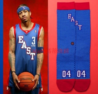 潮襪品牌 Stance NBA 2004 ALL STAR 明星賽紀念 中筒襪 襪子 NIKE球衣搭配 艾佛森 麥迪