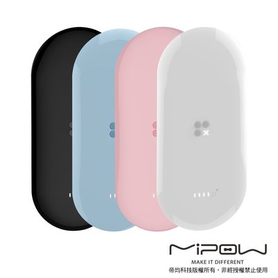【一年保固】MiPOW Power Cube X3 10000mAh MFi認證 無線充電行動電源