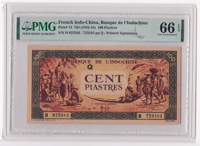 【二手】 （冠軍分）法屬印支東方匯理銀行100皮亞斯PMG66EPQ1468 紀念鈔 紙幣 錢幣【經典錢幣】