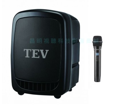 【昌明視聽】TEV TA-380 手提式無線擴音喇叭 80W 藍芽 USB SD卡 附一支100頻選頻手持式無線麥克風