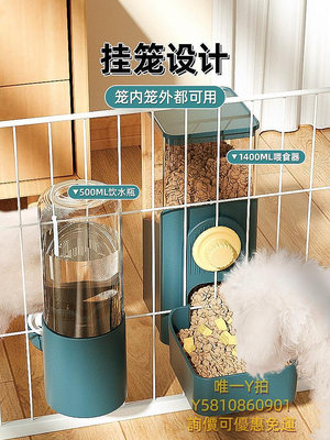 餵食器小米寵物貓碗狗狗食盆懸掛式防打翻貓咪自動飲水機貓糧喂食器寵物