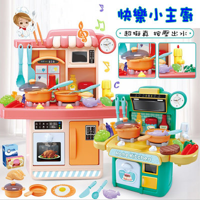 「歐拉亞」台灣出貨 大型款 廚房家家酒 仿真扮家家酒 兒童廚房玩具 餐具玩具