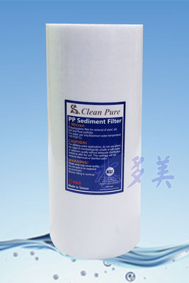 台灣製造CLEAN PURE 10英吋大胖通過美國NSF認證棉質PP濾心，１微米