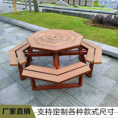 廠家出貨源頭戶外組合椅桌椅六邊形社區庭院休閒區塑木套桌