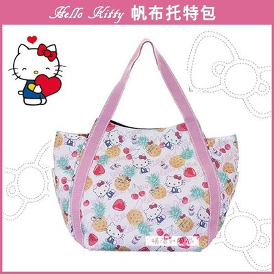 [橫濱和風屋] 正版日本 凱蒂貓  托特包 購物包 帆布包  側背包 手提袋 Hello Kitty夏日水果 特價