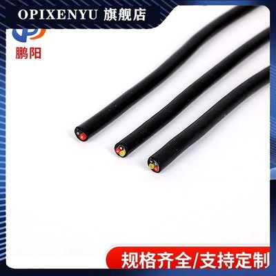 .超軟耐高溫線硅橡膠護套電纜線YGC2芯3芯4芯0.3/0.5/1/4/平 Y5315