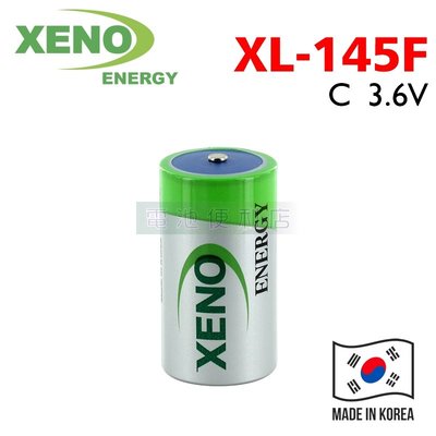 [電池便利店]韓國 XENO XL-145F 3.6V C Size 鋰電池 ER26500 流量計、流量錶 電池