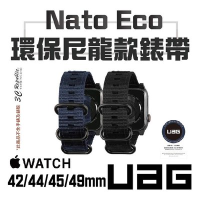 UAG Nato Eco 潮流 環保 尼龍 錶帶 適用 Apple Watch 42 44 45 49 mm