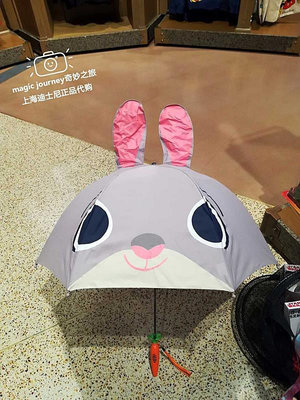 上海迪士尼國內代購瘋狂動物城朱迪兒童雨傘卡通動漫晴雨傘
