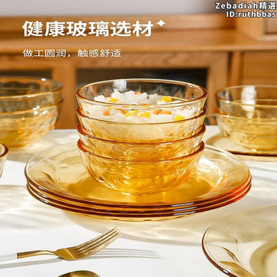 康寧琥珀色玻璃碗微波爐專用耐高溫家用麵碗沙拉碗飯碗湯碗餐具套