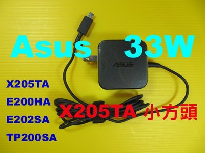 小方頭Asus 33W 原廠 華碩 X205T X205TA 19V*1.75A充電器電源 變壓器