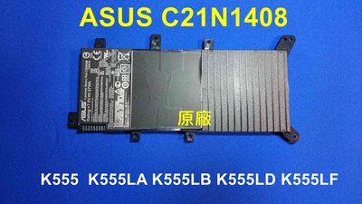 ☆TIGER☆ASUS K555LP K555SJ K555UA K555UB K555DA C21N1408 原廠電池