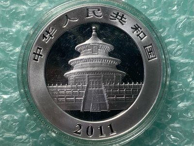 2011熊貓10元銀幣