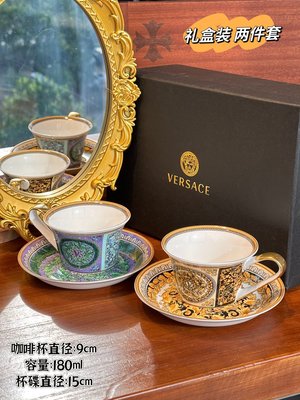 範思哲咖啡杯兩件套 提到Versace，它是華麗精致的代名詞~盤點那些驚艷時光的高顏值餐具那必然得有範思哲的身影。