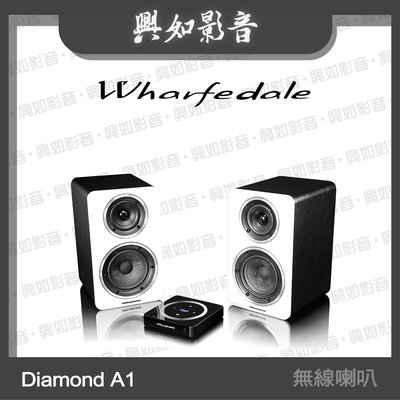 【興如】WHARFEDALE Diamond A1 超高頻無線傳輸書架揚聲器 (白) 另售 S-C2