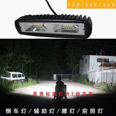 【現貨】汽車led射燈倒車燈中網燈前杠燈貨車燈超亮流氓燈12v24V通用日行