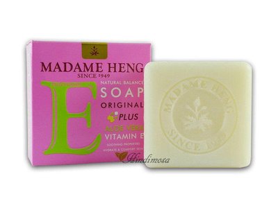 泰國興太太 Madame Heng 草本蘆薈維他命E香皂 Aloe Vera & Vitamin E Soap 150g