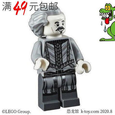創客優品 【上新】LEGO樂高哈利波特人仔 hp145 幽靈霍格 75954LG1471