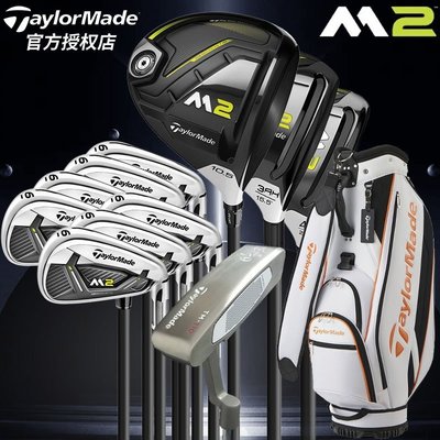 熱賣 22新款TaylorMade泰勒梅高爾夫球桿男士套桿全套 M2碳素鋼初中級高爾夫桿頭套