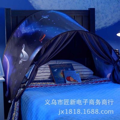 折疊兒童帳篷 Dream Tents星空夢幻帳篷 室內床上蚊帳 TV產品-master衣櫃2