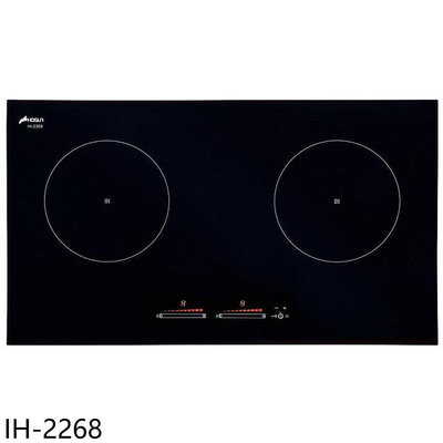 《可議價》豪山【IH-2268】IH微晶調理爐雙口爐IH爐(全省安裝)