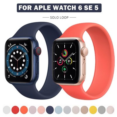 蘋果錶帶的 Solo Loop For Apple Watch 錶帶 40mm 44mm 38mm 42mm 鬆緊帶矽膠