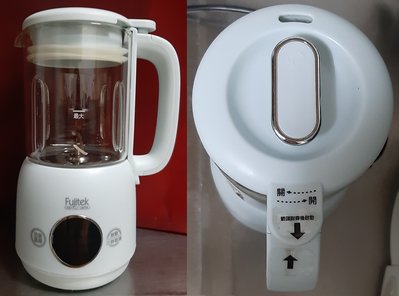 Fujitek　富士電通　FTJ-SB01　冷熱生機調理機