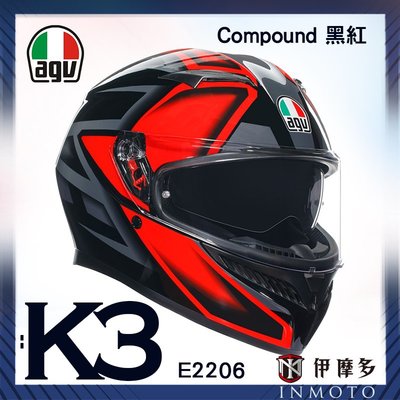 伊摩多※義大利 AGV K3 E2206 全罩安全帽 亞版附除霧片 選手彩繪 Compound 黑紅