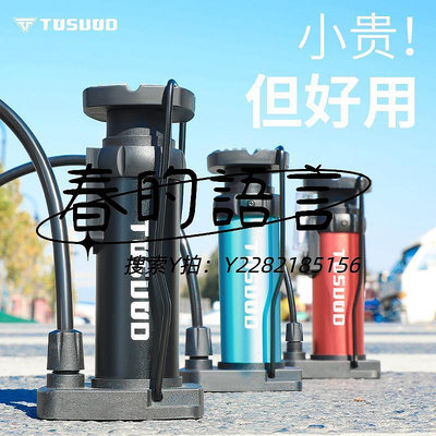 氣筒適用于捷安特腳踩打氣筒自行車家用高壓充氣泵電動電瓶車摩托車籃