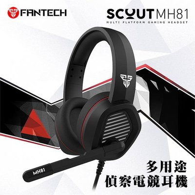 【FANTECH】手機/電腦遊戲雙用監聽式電競耳罩耳機(MH81) 強強滾