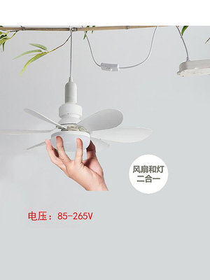 E27大螺口燈泡LED節能燈家用帶風扇可搖頭廚房衛生間寬電壓台灣Y9739