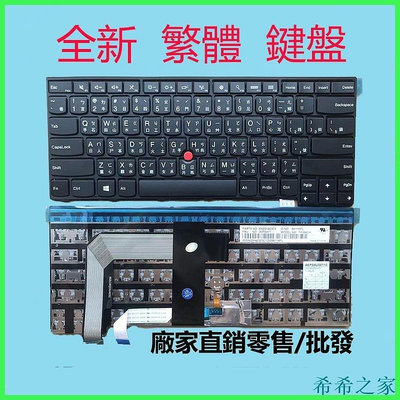【精選好物】LENOVO聯想ThinkPad T460S T470S S2 TP00071A/B TP00081A/81
