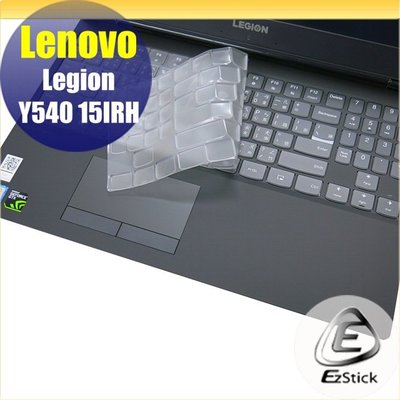 【Ezstick】Lenovo Legion Y540 15 IRH 奈米銀抗菌TPU 鍵盤保護膜 鍵盤膜