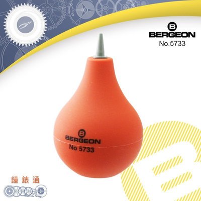 【鐘錶通】B5733《瑞士BERGEON》除塵風球_水滴形/吹塵球/清潔專用除塵吹球├鐘錶保養收藏/手錶工具/鐘錶維修┤