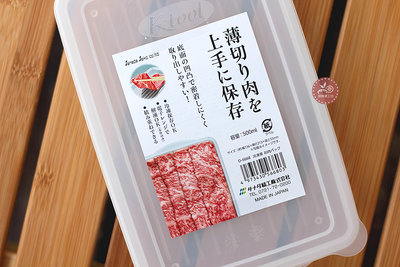 保鮮盒_SANADA肉片保存盒500ml_D-5668◎保鮮盒.收納盒.容器.肉片.肉類.保存