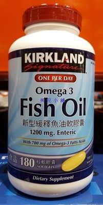 美兒小舖COSTCO好市多代購～KIRKLAND 新型緩釋魚油軟膠囊 1200mg(180粒/罐)