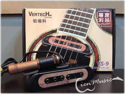 『立恩樂器』VERTECH VS-9 木吉他 民謠吉他 拾音器 響孔 被動式 免挖孔 diy 可收打板
