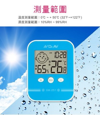 Dr.AV 聖岡 日式 高精度 三合一 溫濕度計/溫度計/溼度計GM-251(晴天藍/櫻花粉)