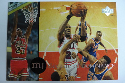 ~Michael Jordan~decade of DOMINANCE 籃球之神.空中飛人/喬丹 NBA經典球員卡~14
