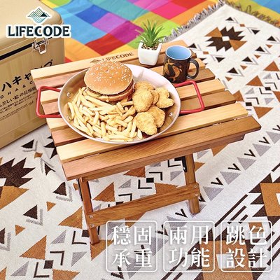 小江的店--【LIFECODE】艾得-櫸木雙色兩用桌椅 13310320（免運費）