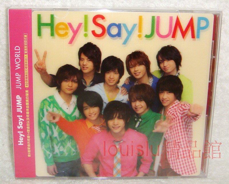 Hey Say Jump Jump World 台版普通初回式樣cd 3d封面 40頁精美日文歌詞本 Yahoo奇摩拍賣